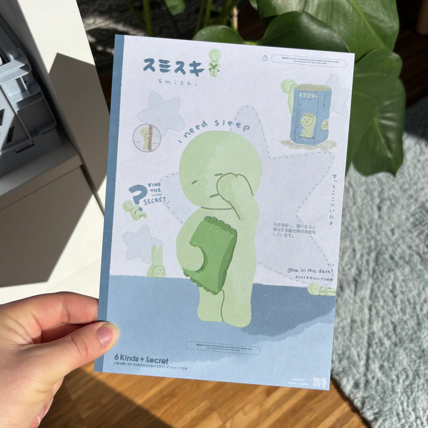 Sleepy Smiski Artprint