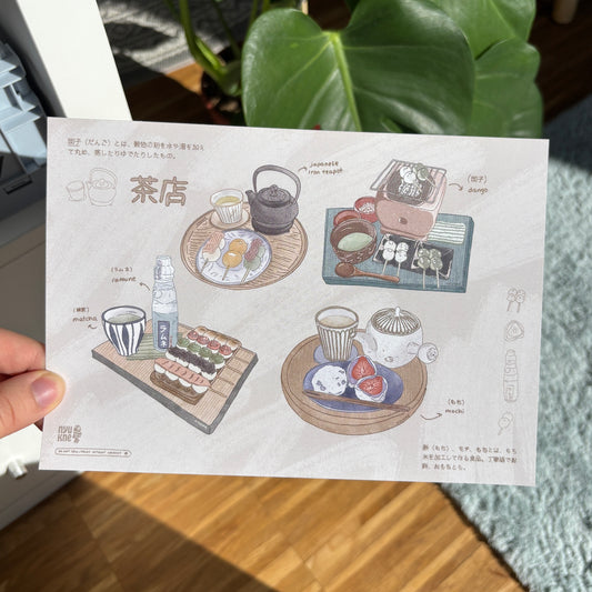 Japanese Tea House Artprint