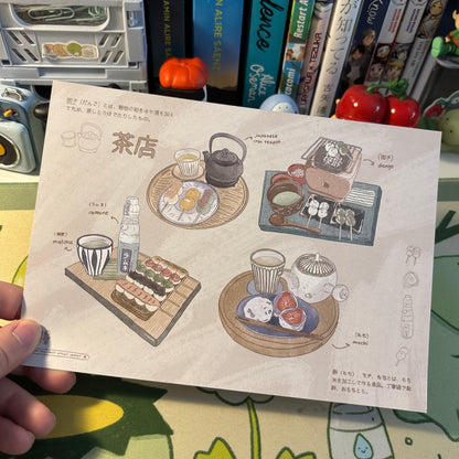 Japanese Tea House Artprint